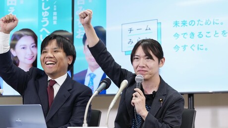 Partido japonês defende usar IA para substituir mão de obra estrangeira