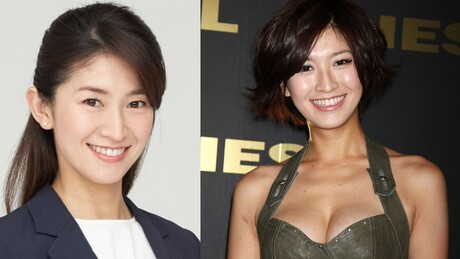 Internet vai à loucura com passado 'sexy' de vice-ministra do Japão