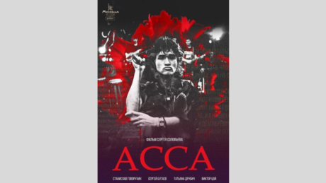 Embaixada da Rússia no Brasil exibirá filme 'Assa' em celebração a cineasta soviético