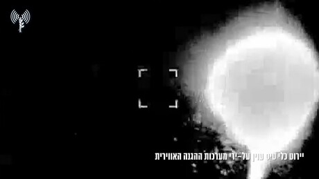 VÍDEO: Israel intercepta mais de 10 drones lançados do Líbano