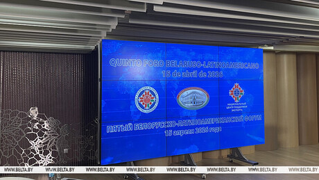 Belarus fortaleceu comércio com a América Latina em 2025