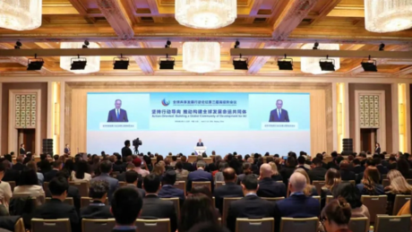 China promove fórum para elevar digitalização e inteligência tecnológica no Sul Global