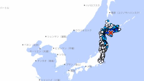 Japão registra terremoto de magnitude 6,1 ao sul da região de Tokachi