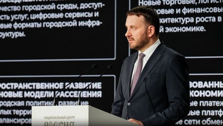 Moscou recebe o Diálogo Aberto —  fórum internacional para debater o futuro do mundo