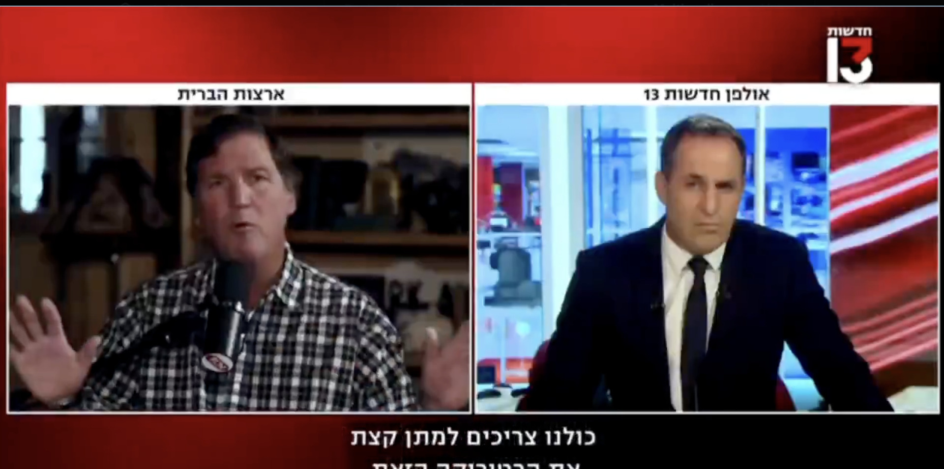 Tucker Carlson confronta jornalista israelense ao vivo e pede moderação na retórica