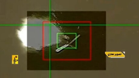 VÍDEO: Hezbollah mostra como destrói drone israelense