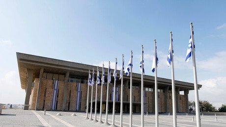 Coalizão de governo de Israel apresenta projeto para dissolver o Parlamento