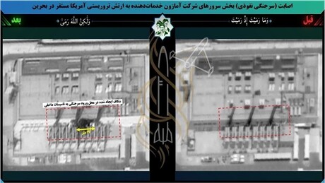 Imagens de satélite mostram supostos danos a infraestrutura da Amazon no Bahrein após ataque iraniano