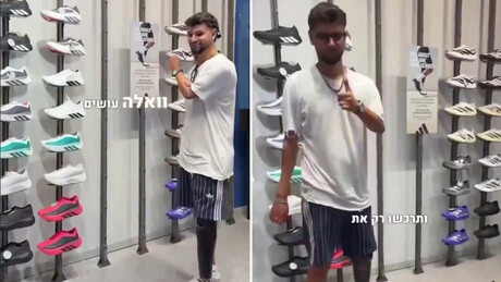Adidas enfrenta boicote após escolher ex-soldado israelense para campanha publicitária