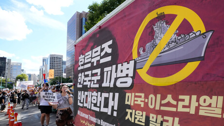 'Consequências graves': Irã adverte Coreia do Sul contra planos de apoio militar aos EUA em Ormuz