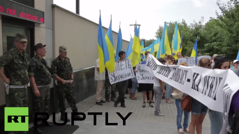 "Amis verschwindet aus der Ukraine" - Demonstration vor US-Botschaft in Kiew