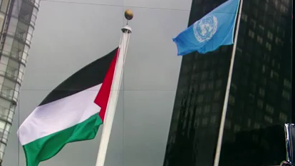 Bald auch in Jerusalem? Palästinensische Flagge weht vor UN-Hauptquartier