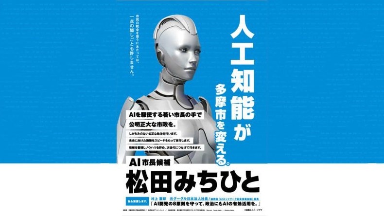 Japan: Roboter für Wahl zum Bürgermeister nominiert und dritten Platz belegt