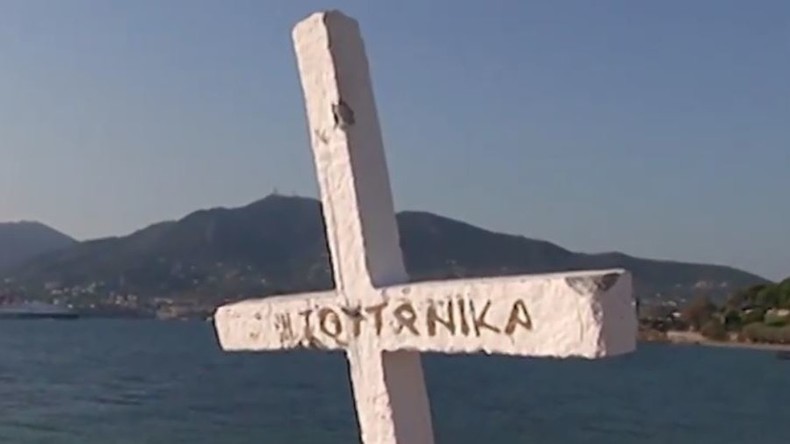 Denkmal für ertrunkene Flüchtlinge auf griechischer Insel Lesbos beschädigt