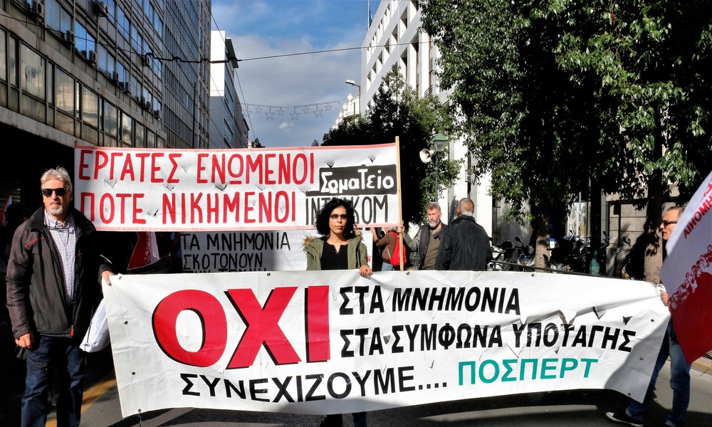 Prüfbericht: Milliardenschwere "Griechenland-Hilfen" haben Griechen nicht nur geholfen