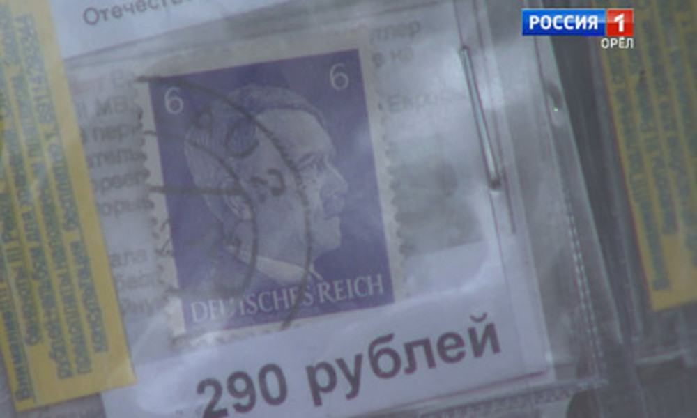 Russland: Hitler-Briefmarken aus Zeitungskiosken beschlagnahmt