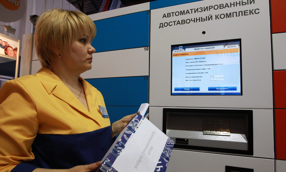 Cyberkriminelle hacken Paketautomaten in Russland: Schließfächer stehen offen
