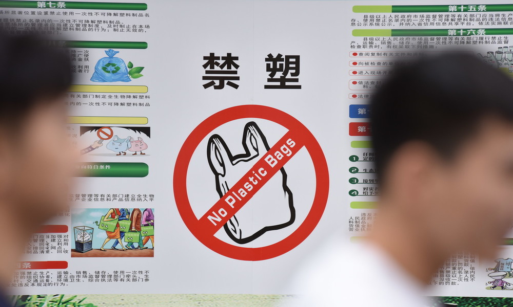 Verbot von Plastiktüten ab 1. Januar in Shanghai