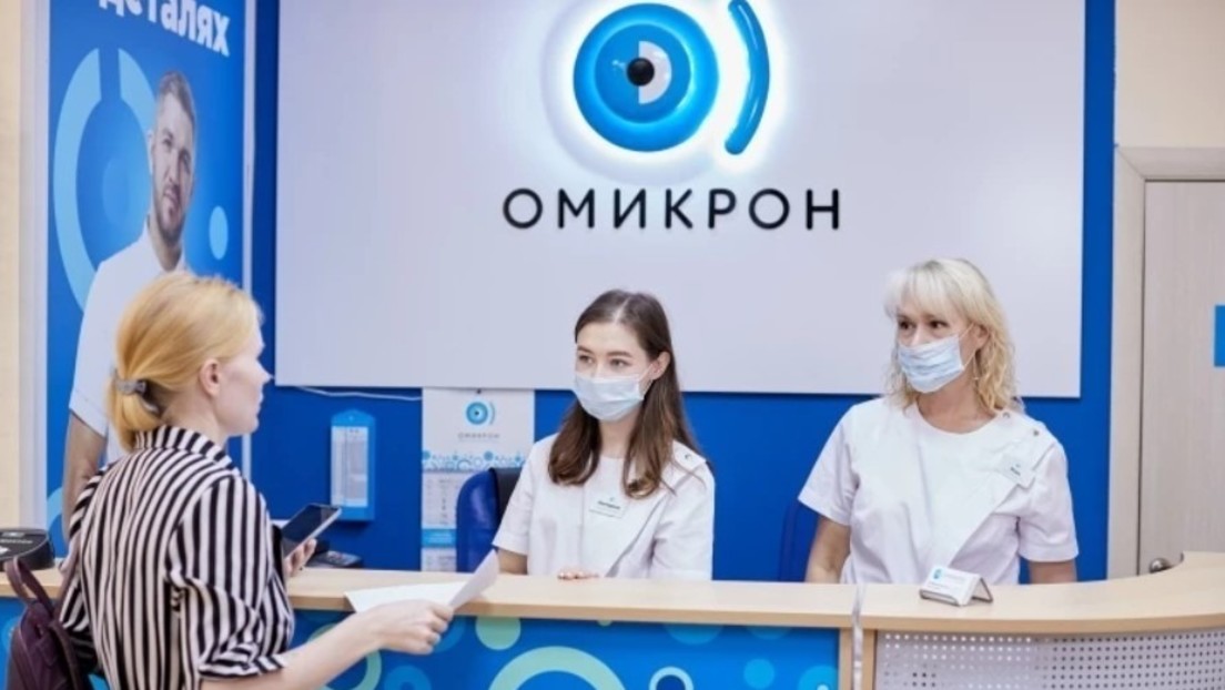 Russische Augenklinik-Kette "Omikron" verklagt WHO wegen Benennung der neuen Virus-Variante