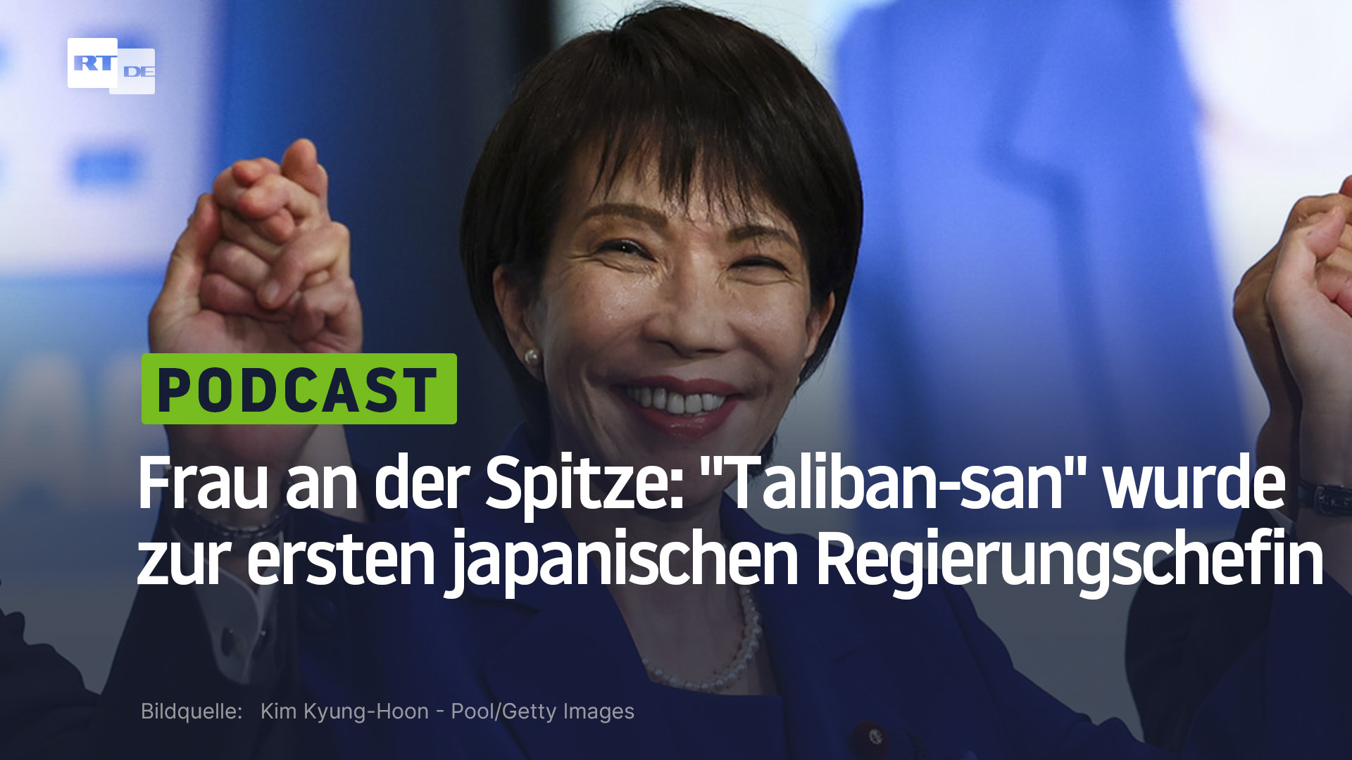 Podcast title