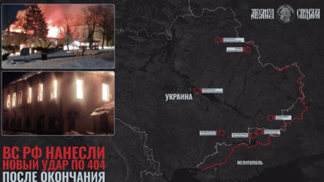 Nach Ende der "Energie-Waffenruhe" ‒ Russland greift Energie-Infrastruktur der Ukraine an