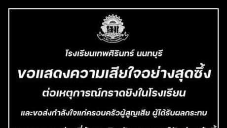 Amoklauf an thailändischer Schule fordert mindestens sechs Menschenleben