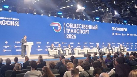 Russlands Verkehrswesen blickt auf stabile Zukunft – Bericht von Fachforum in Moskau