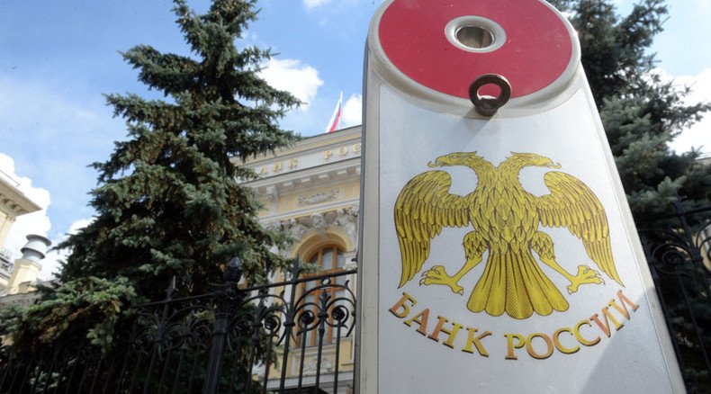 No interest by Russia’s Central Bank in lowering interest rates