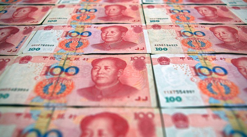 Russia adds yuan as currency reserve 