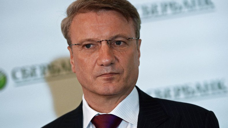 Russia’s punctuality with creditors enhances its reputation - Sberbank CEO