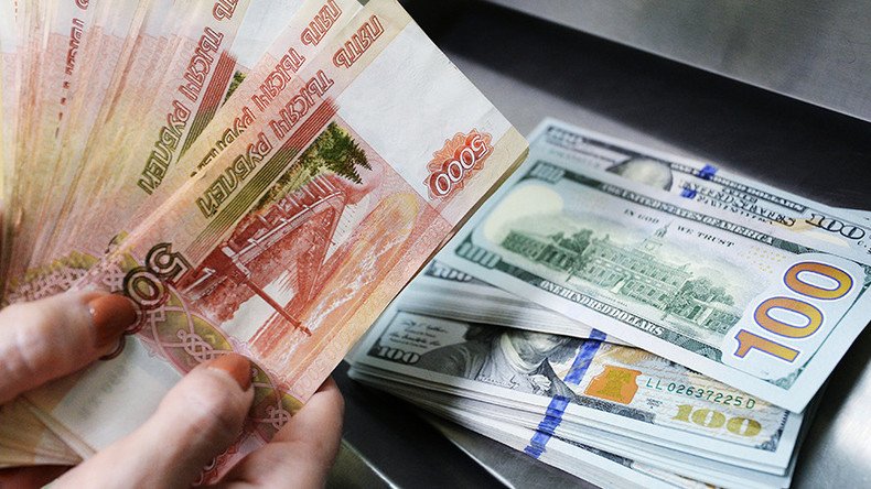 Ruble at lowest point of 2015