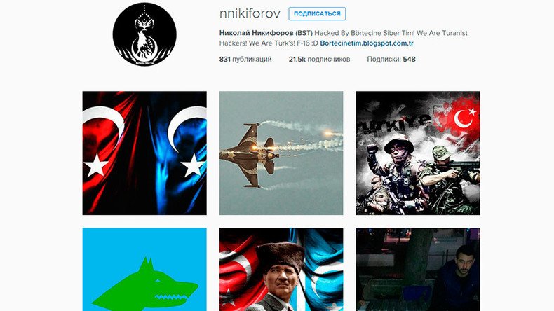 Russian minister's Instagram defaced with downed Su-24 jet, Turkish hackers claim responsibility