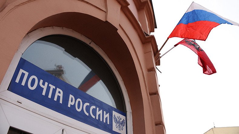 Russian Post launches bank with VTB