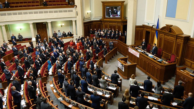 IMF stopped funding Ukraine over lack of reform - MP