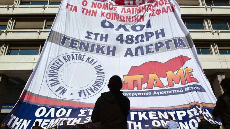 Occupy Athens: 200 leftist activists block Greek Finance Ministry protesting economic reforms