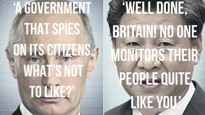 Don't Spy On Us: British surveillance campaign ignores BND and NSA and resorts to orientalism