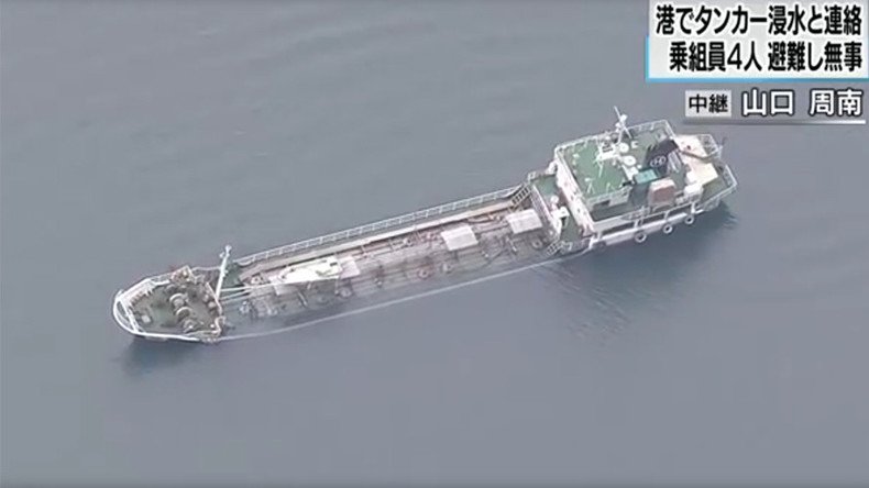 Chemical tanker carrying caustic soda sinking off coast of Japan (VIDEO)