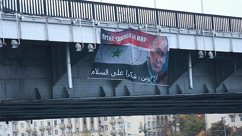 ‘Peacemaker Putin’: Poster campaign unfurled as ode to Russian president (PHOTOS)
