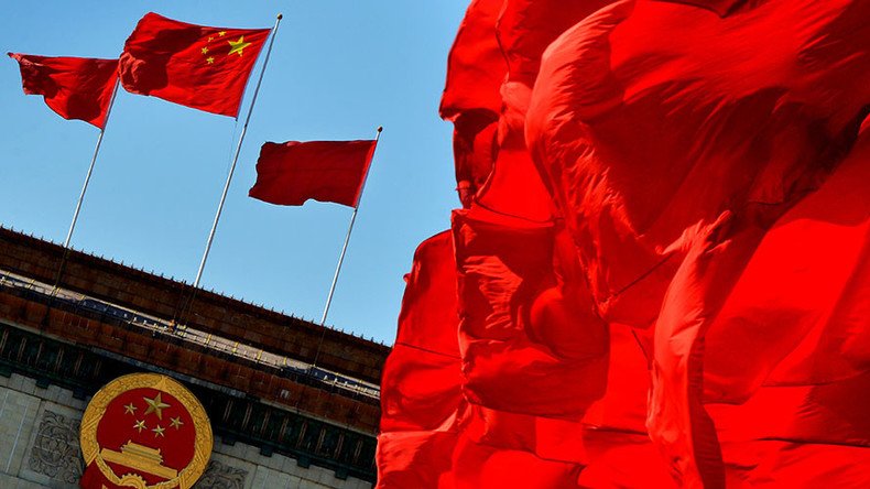 ‘Not a bargaining chip’: China warns US against questioning sovereignty & territorial integrity