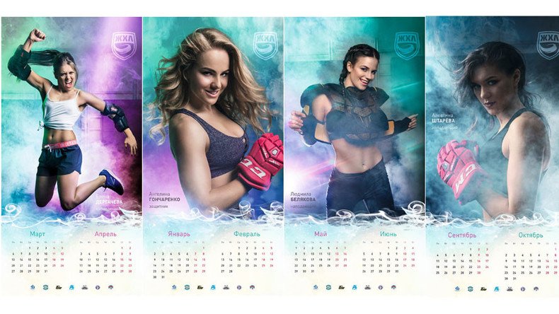 Russian ice maidens: Women's Hockey League issues calendar