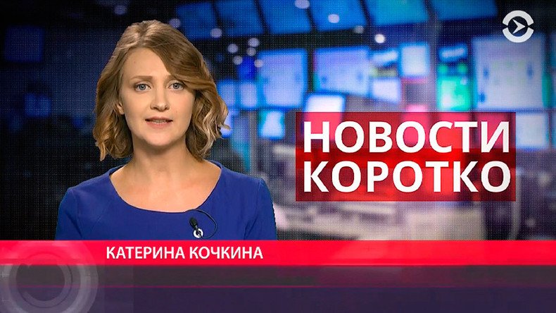 US backed Russian-language channel launched in Prague to spread ‘alternative’ views