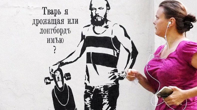 ‘Paint on a wall doesn’t make it graffiti’: Russian street artist takes on mainstream