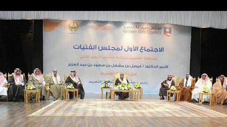 Saudi Arabia’s ‘girls council’ launches with all male event