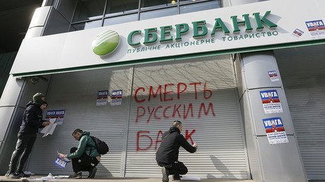 Ukraine preparing sanctions against Russian banks