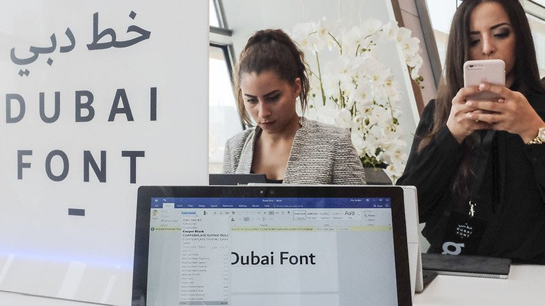 Not my type: Dubai becomes first city in the world to get its own font