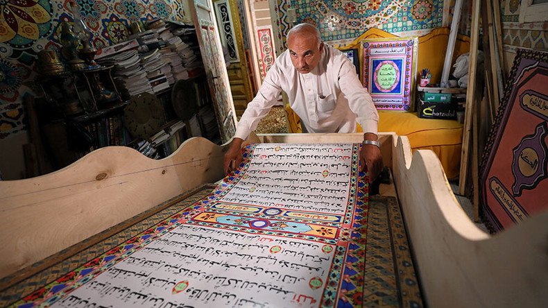 ‘World’s largest Koran’ created by Egyptian artist (VIDEO, PHOTOS)