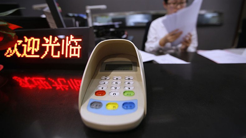 Big Brother will be watching Chinese credit card spending habits