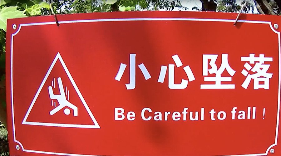 New 'Chinglish' Guide to Standardize Translation, Prevent Gaffes