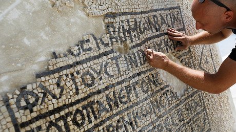 Mosaic found in Jerusalem once decorated ‘ancient hostel’ – study