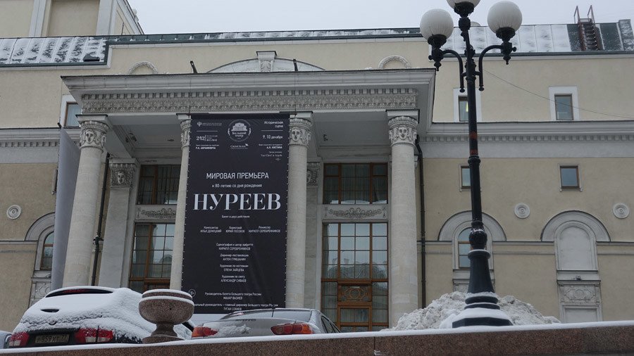 ‘World-scale event’: Delayed Nureyev ballet premières in Moscow